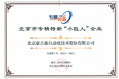 大发云系统·(中国游)有限公司官网