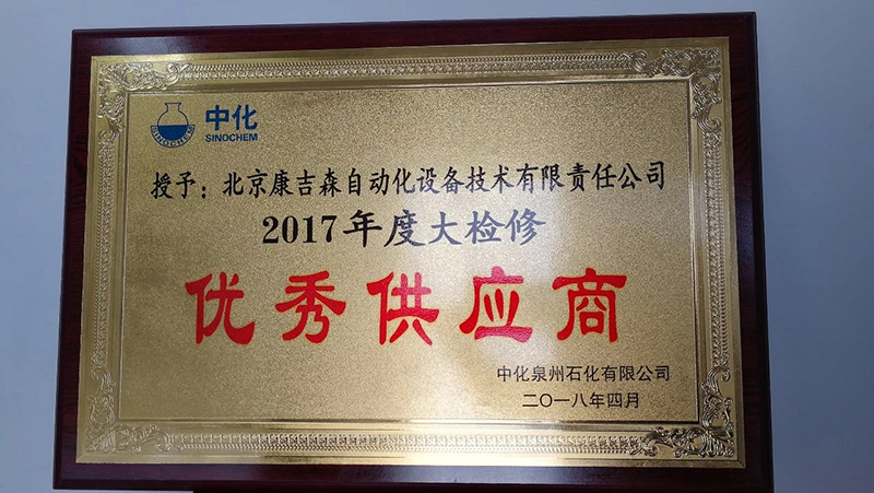 大发云系统·(中国游)有限公司官网