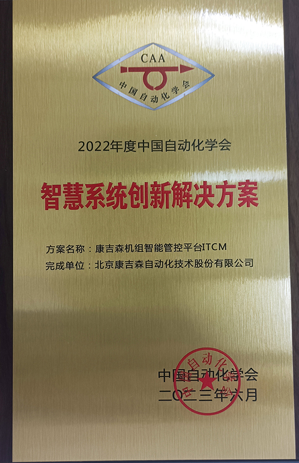 大发云系统·(中国游)有限公司官网