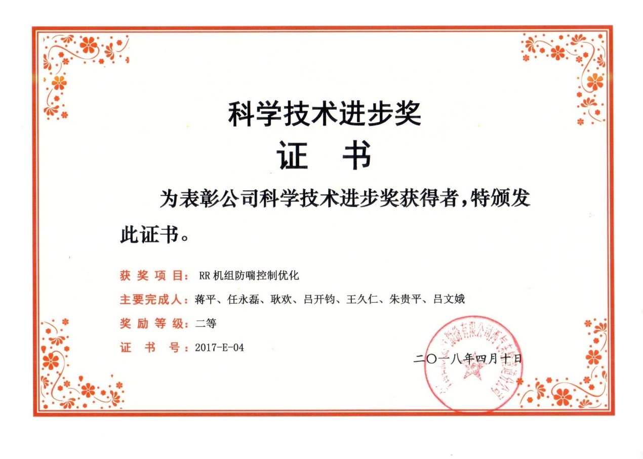 大发云系统·(中国游)有限公司官网