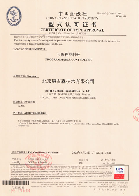 大发云系统·(中国游)有限公司官网