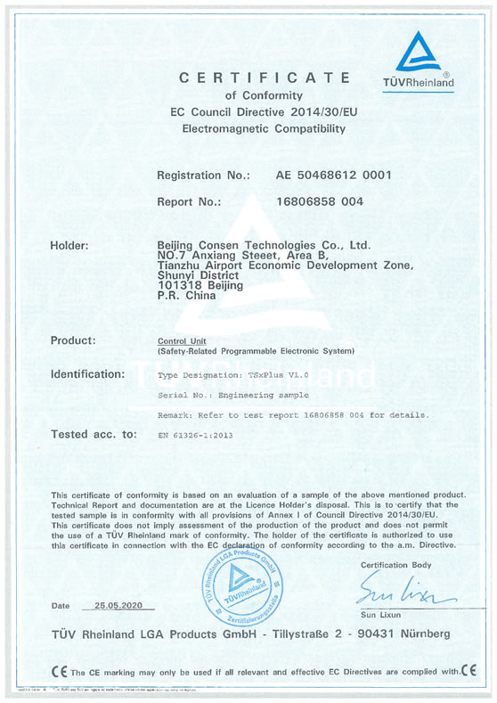 大发云系统·(中国游)有限公司官网