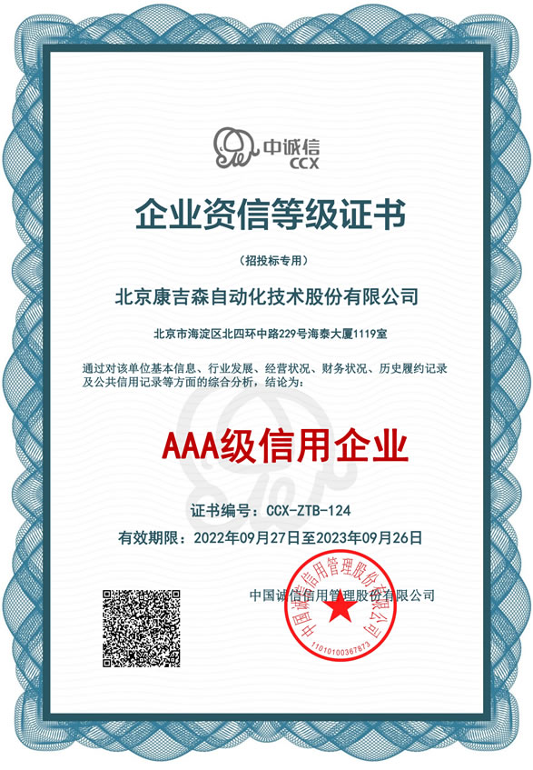 大发云系统·(中国游)有限公司官网