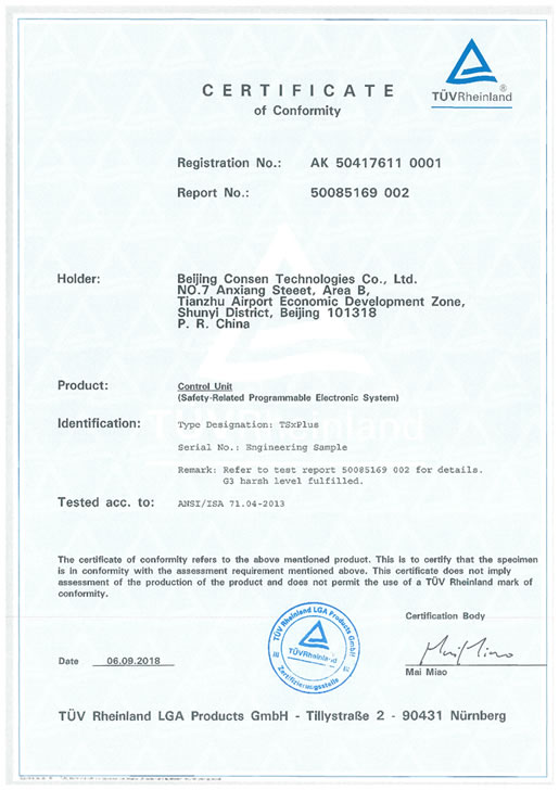 大发云系统·(中国游)有限公司官网