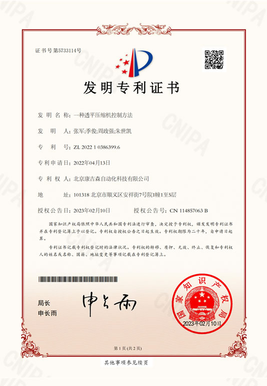 大发云系统·(中国游)有限公司官网