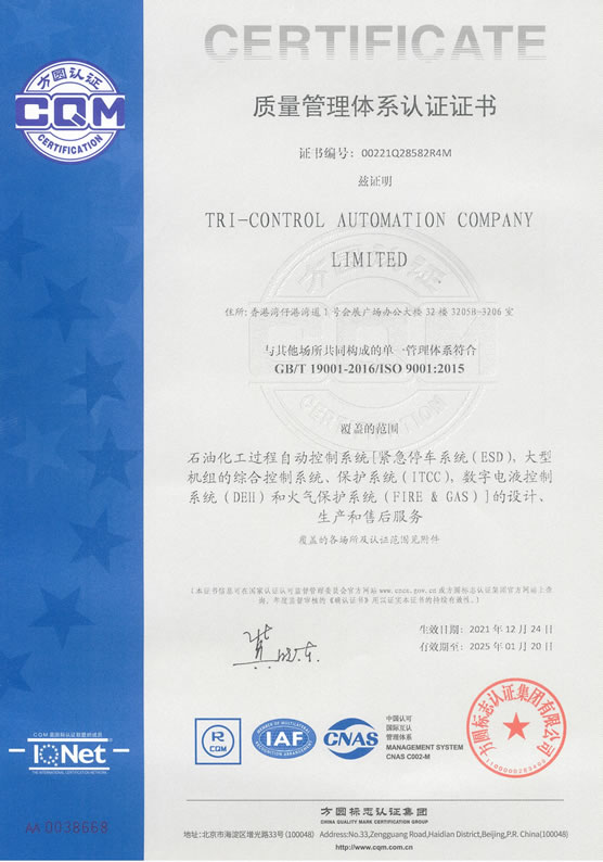 大发云系统·(中国游)有限公司官网