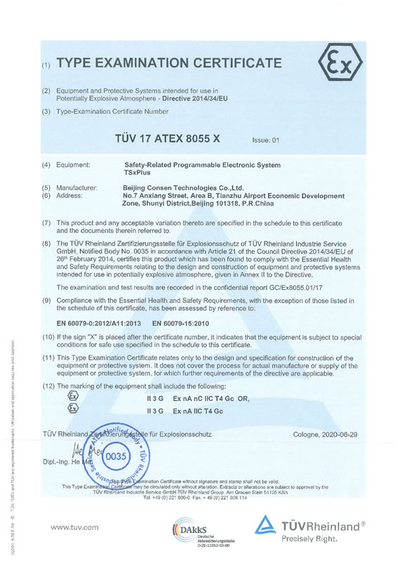 大发云系统·(中国游)有限公司官网