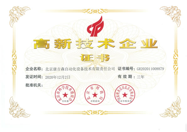 大发云系统·(中国游)有限公司官网