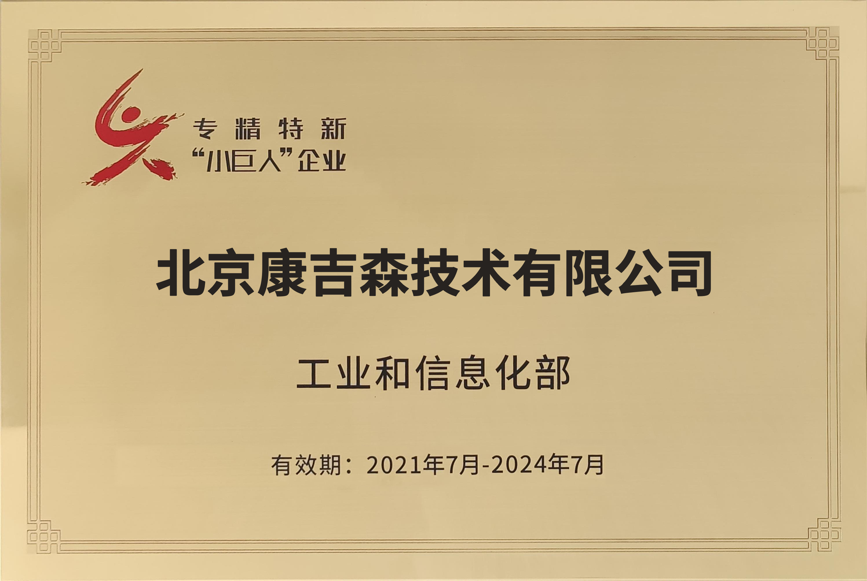 大发云系统·(中国游)有限公司官网