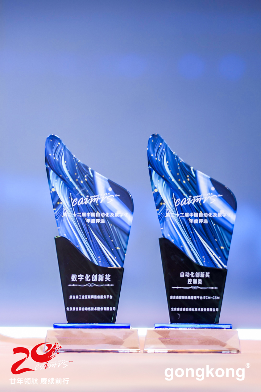 大发云系统·(中国游)有限公司官网